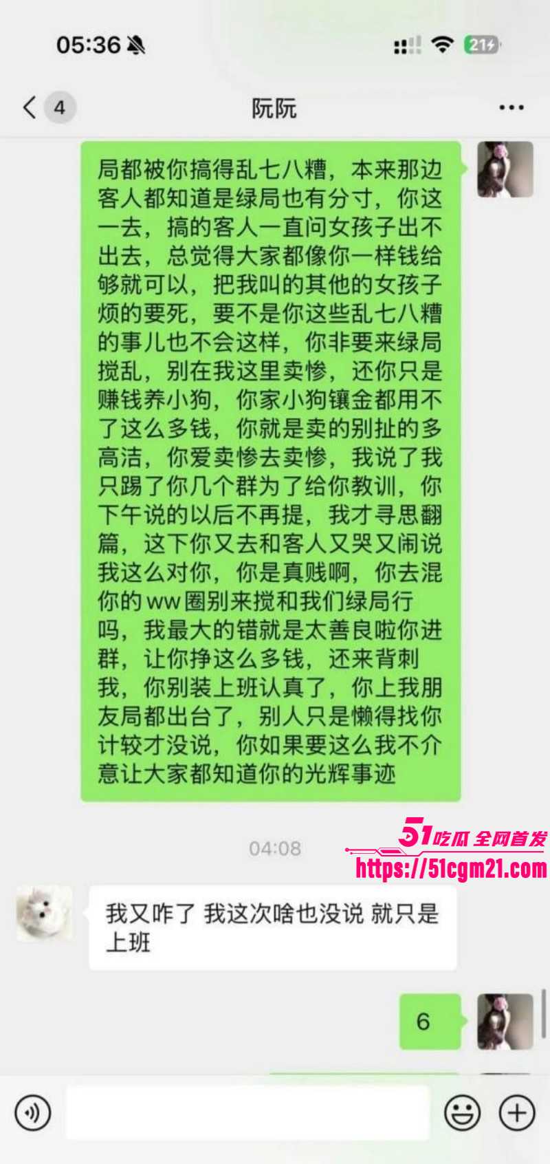 拜金模特阮阮下海卖逼视频022