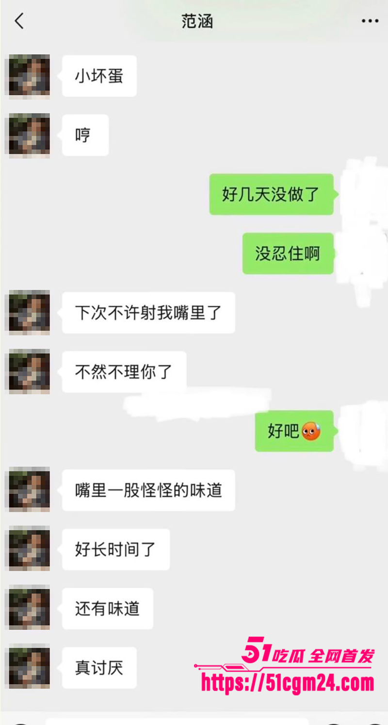 盐城漂亮女J范涵不雅视频曝光 25