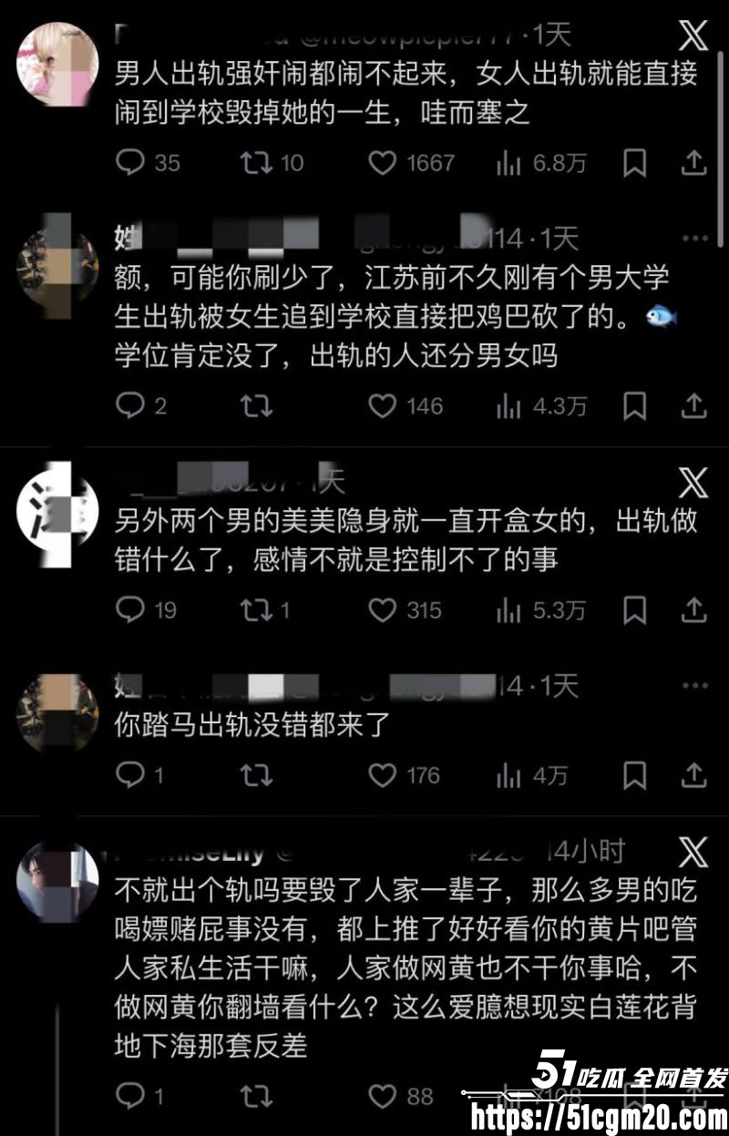 长江师范艺术团团长李林恩被彻底开盒 31