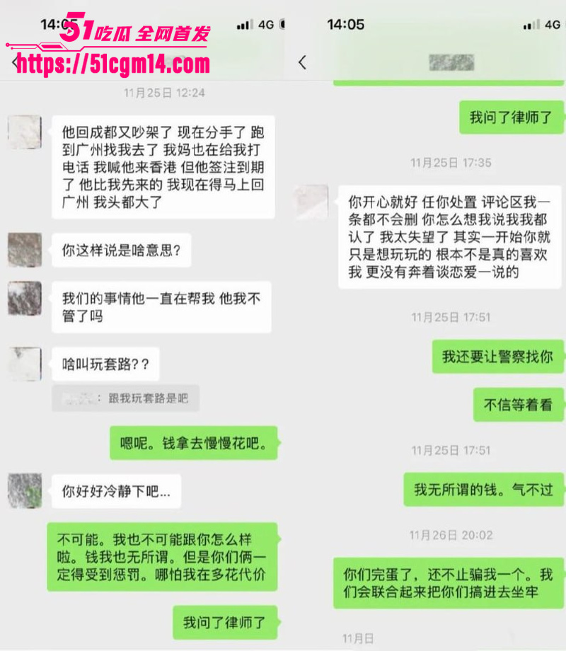 抖音34万粉网红 唐元元 12