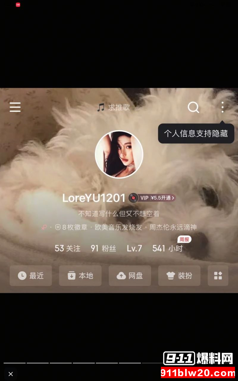 江苏海洋大学极品女神赵予宁9