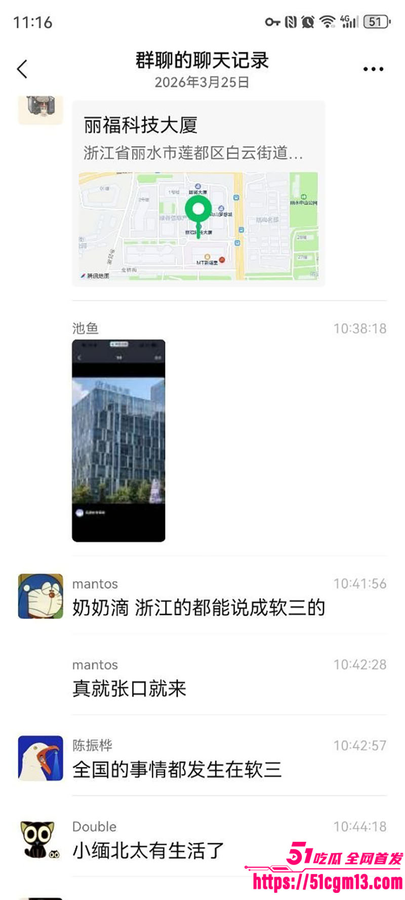 浙江丽水惊天一跳5