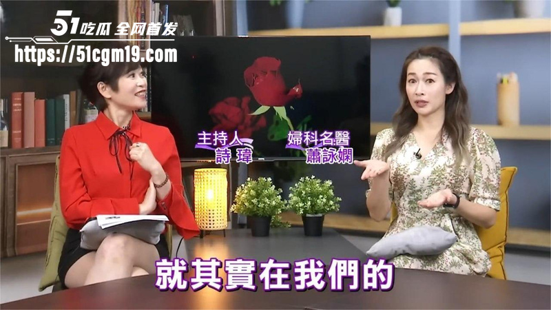 妇科导师萧咏娴教学前戏技巧 6