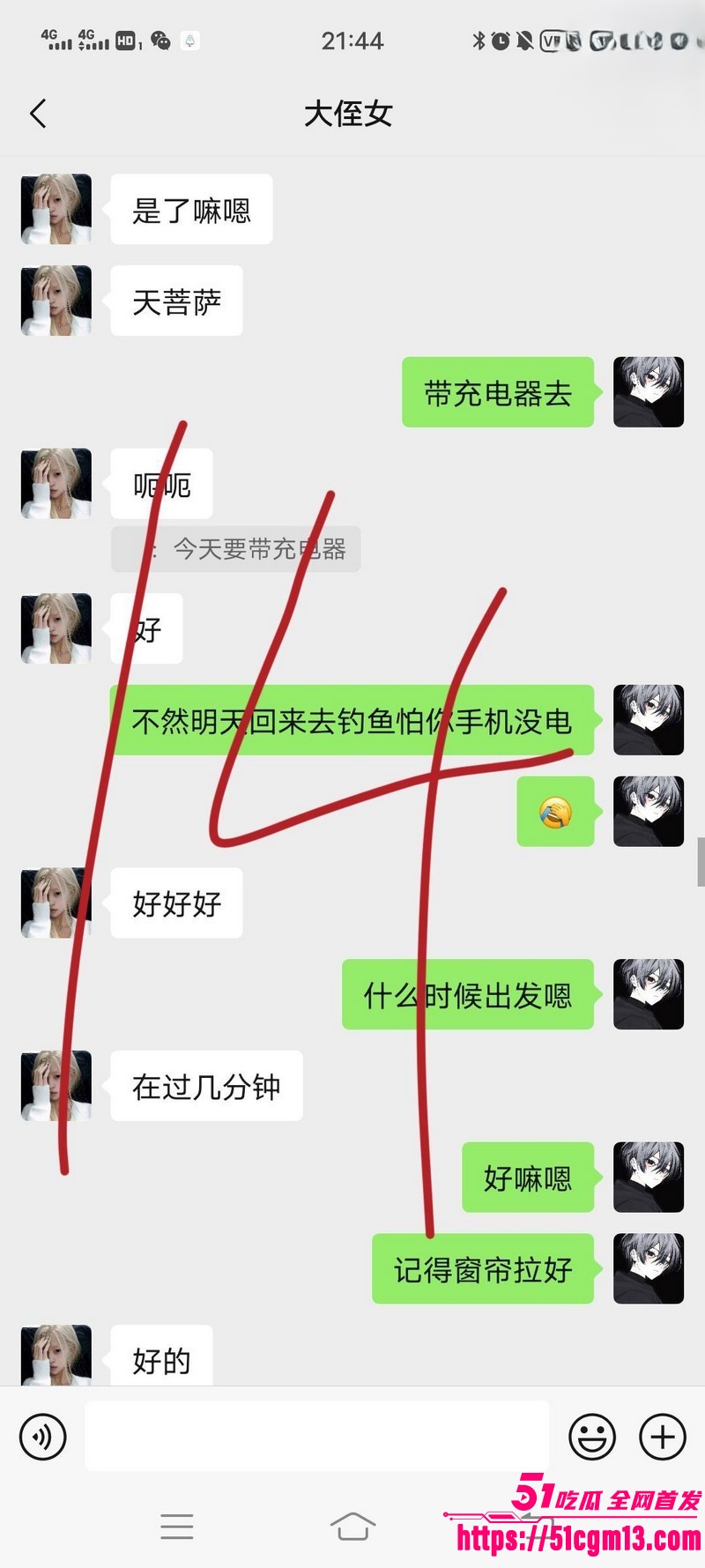 海角乱伦大神我和亲侄女的点点滴滴新作 19