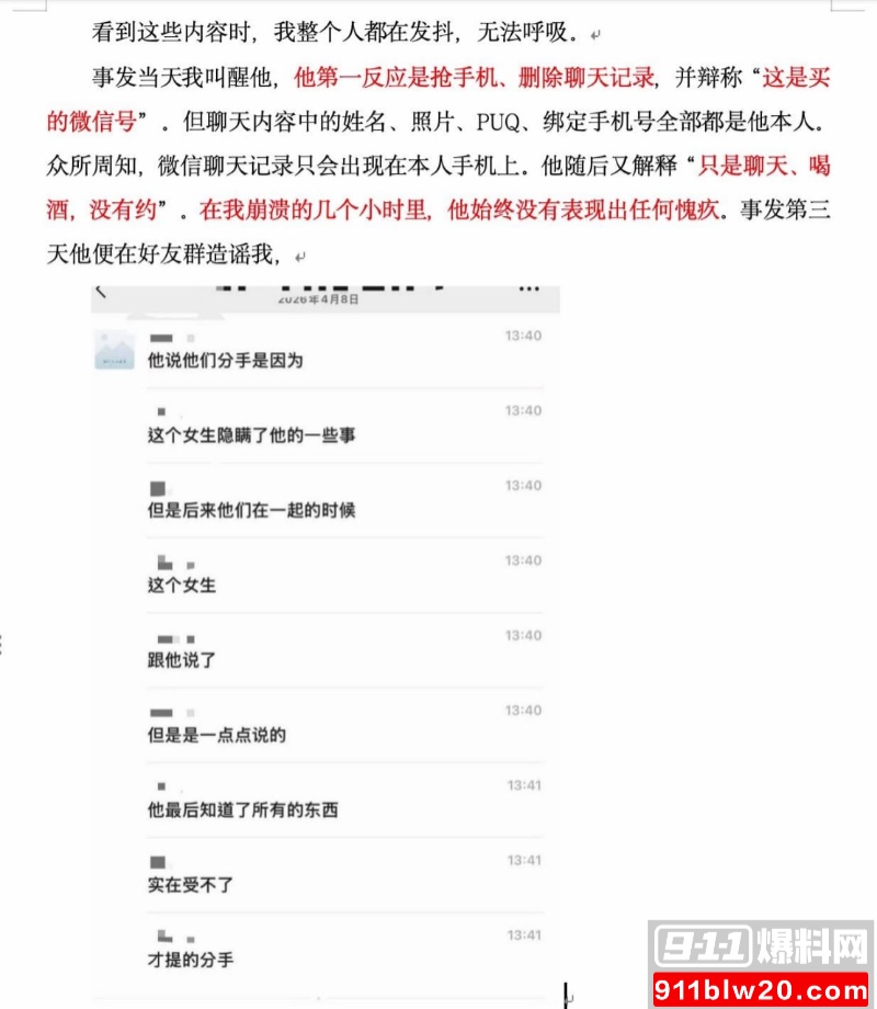 西安明德理工学院 明少伟 35