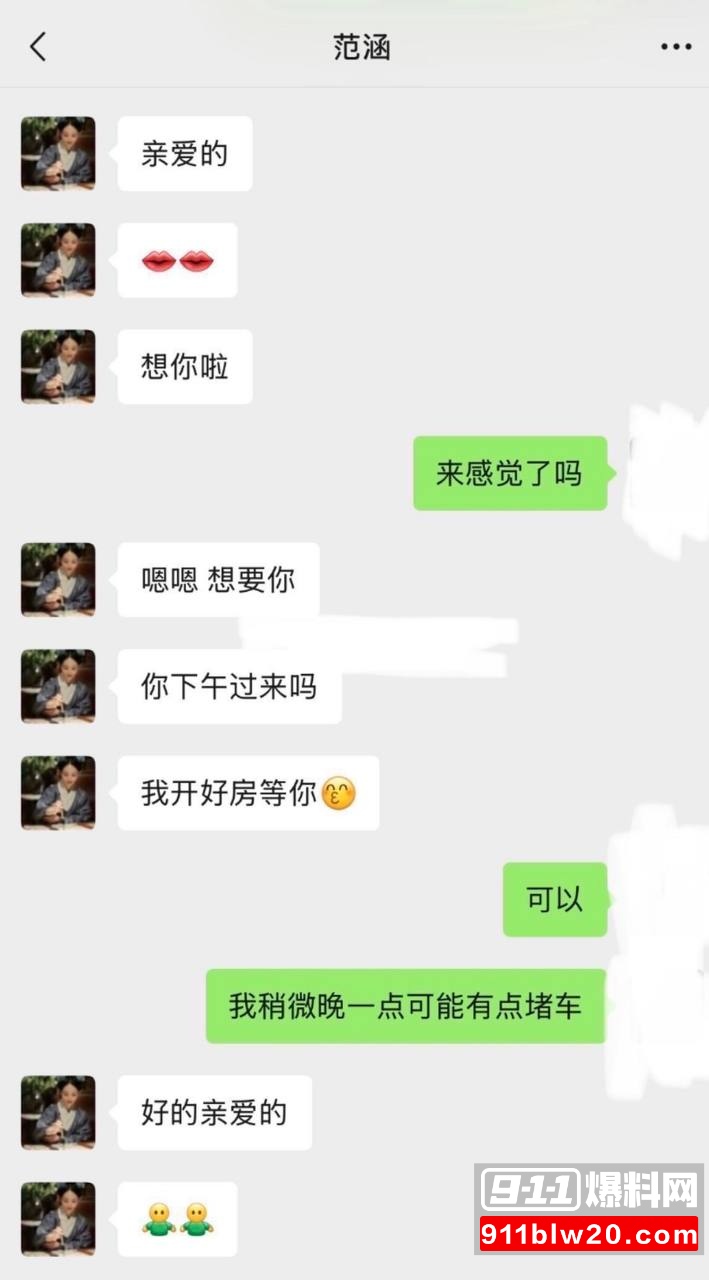 江苏盐城女警范涵12