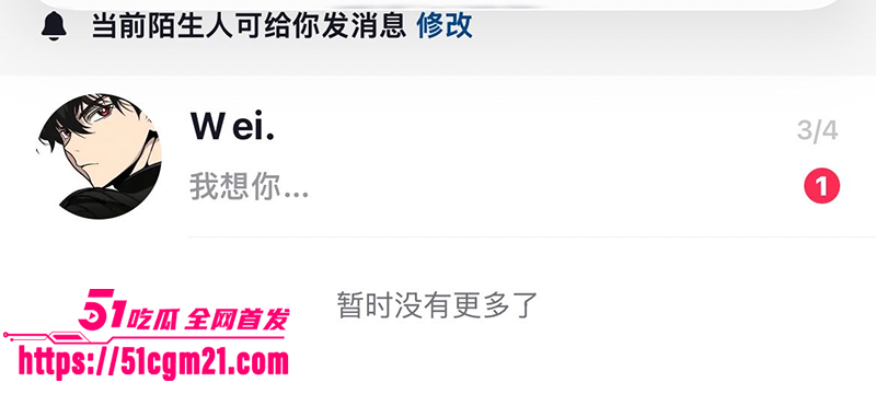 安徽岳西渣男 汪炜 1