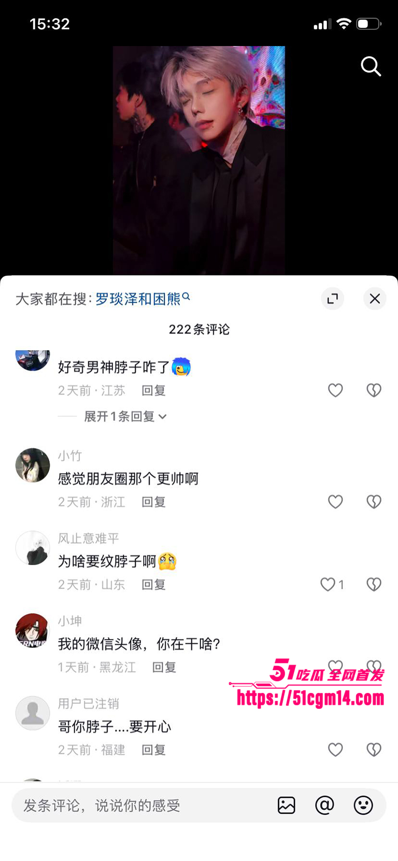 抖音网红罗琰泽劈腿被曝光 19 拷贝 抖音网红罗琰泽劈腿被曝光 19 拷贝