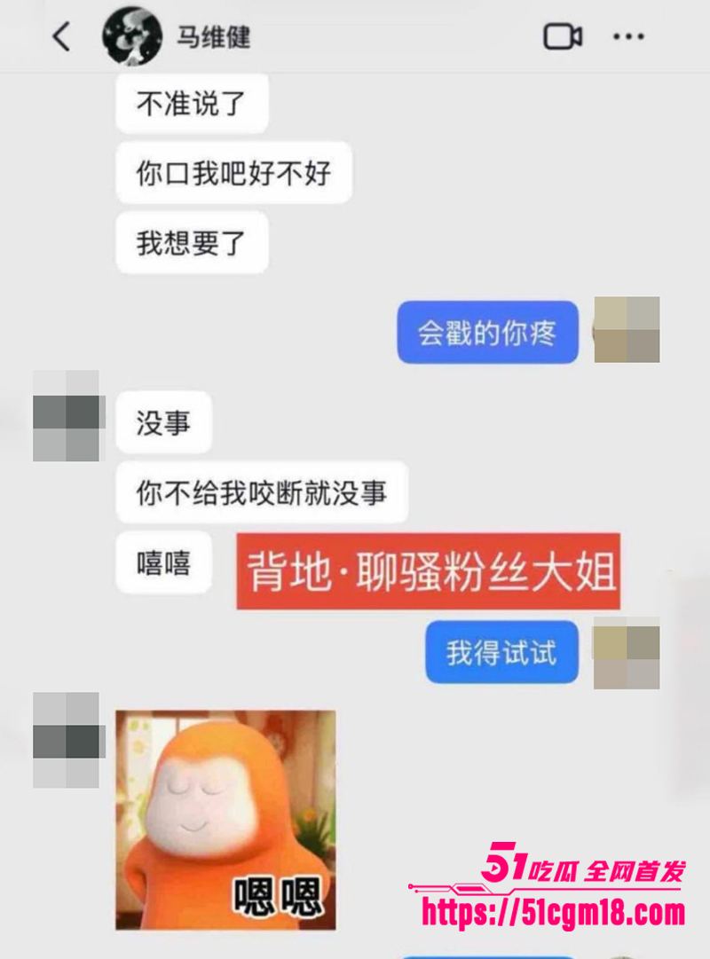 山东大学生网红马维健不雅视频曝光 14 拷贝 山东大学生网红马维健不雅视频曝光 14 拷贝