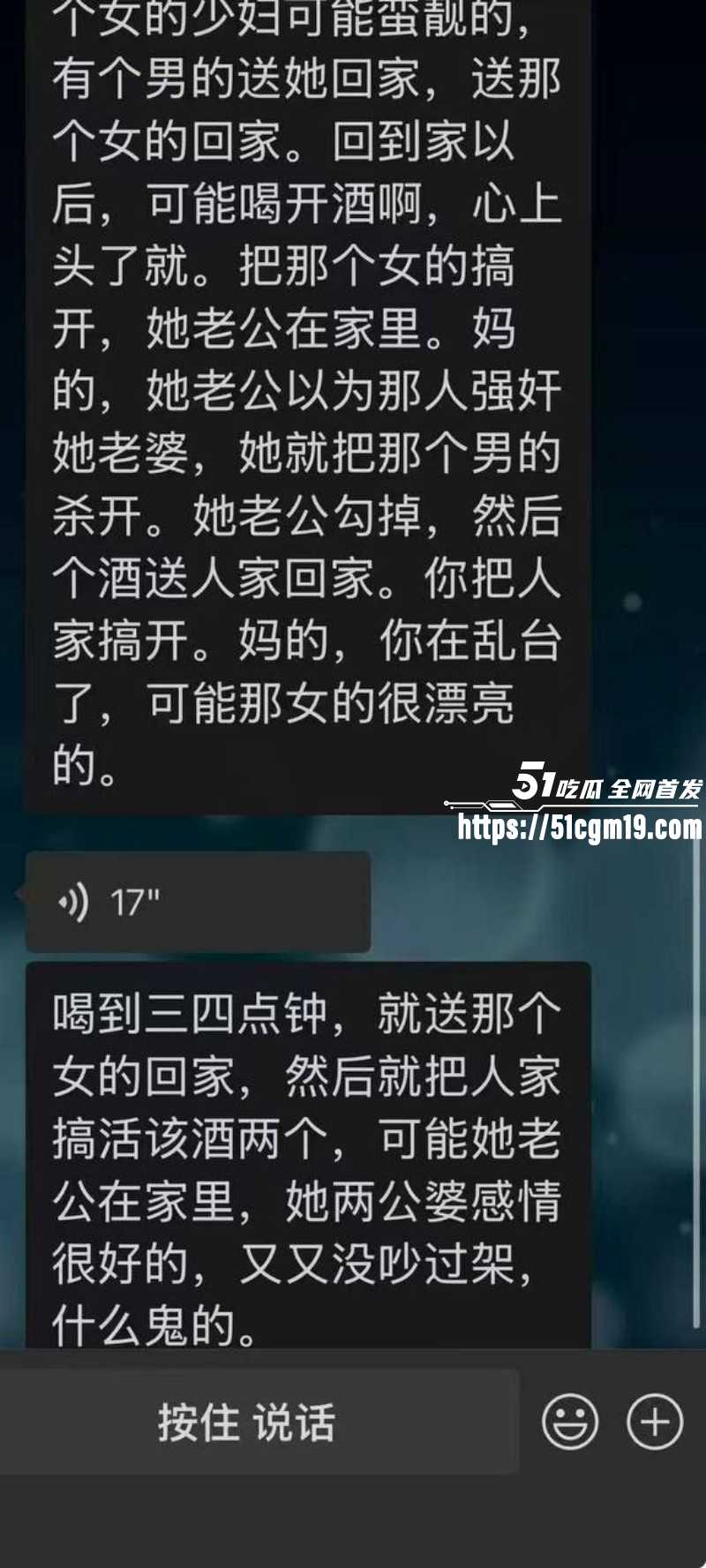 广西贺州网球教练偷情事件016 广西贺州网球教练偷情事件016