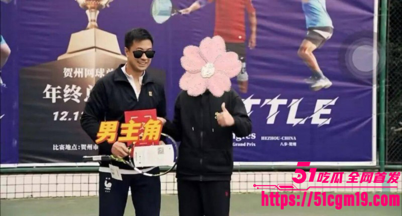 广西贺州网球教练偷情事件03