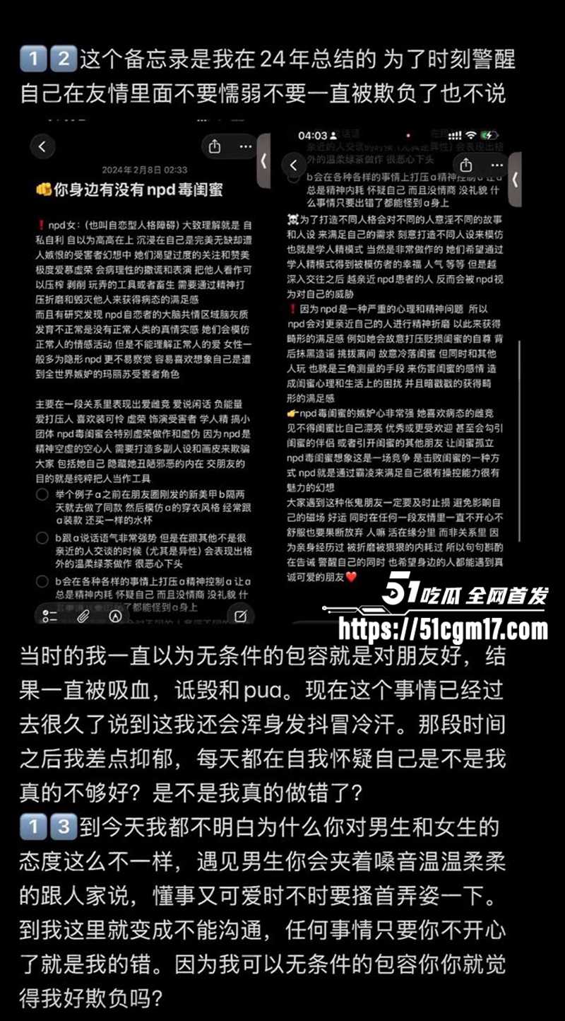 辽宁丹东反差美女杨女士性爱视频曝光22拷贝