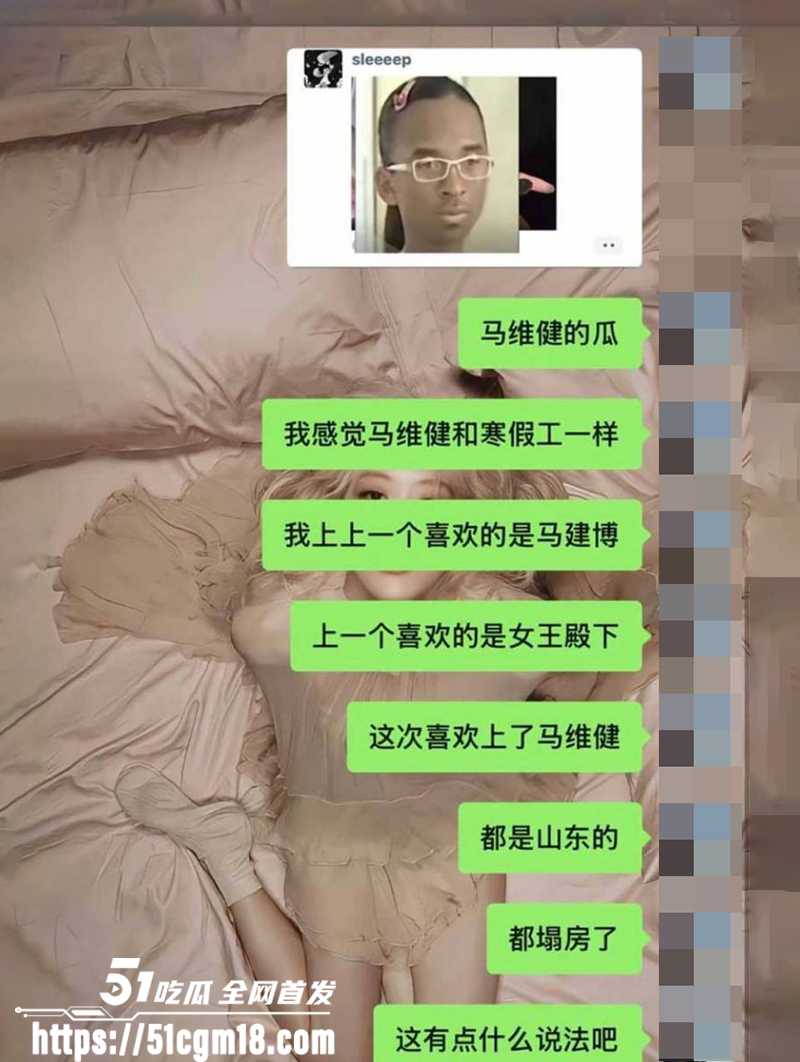 山东大学生网红马维健不雅视频曝光 15 拷贝 山东大学生网红马维健不雅视频曝光 15 拷贝