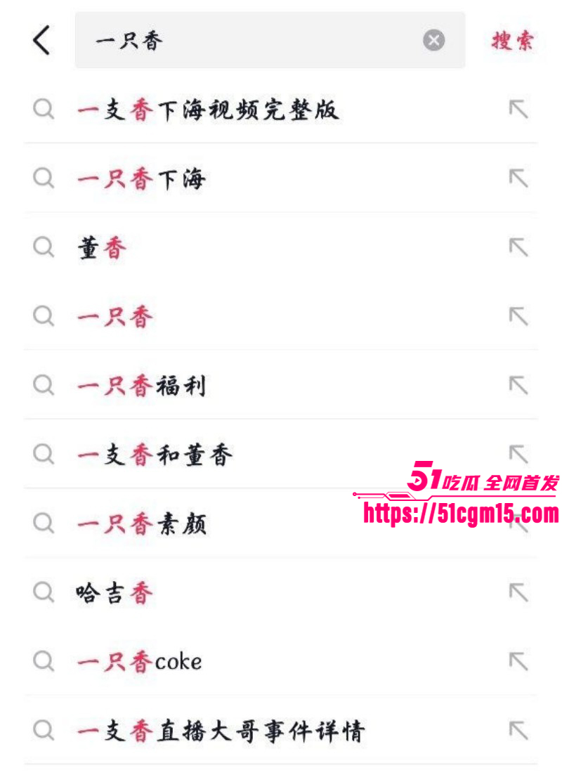 抖音网红一只香下海视频01