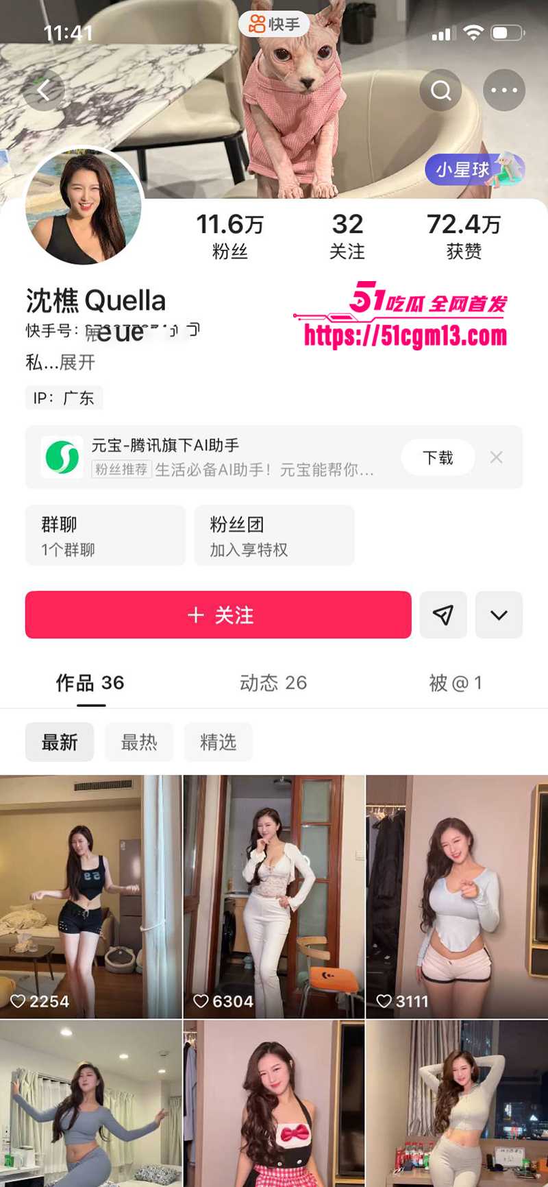 国产AV女王沈樵复出3P视频流出 1 拷贝