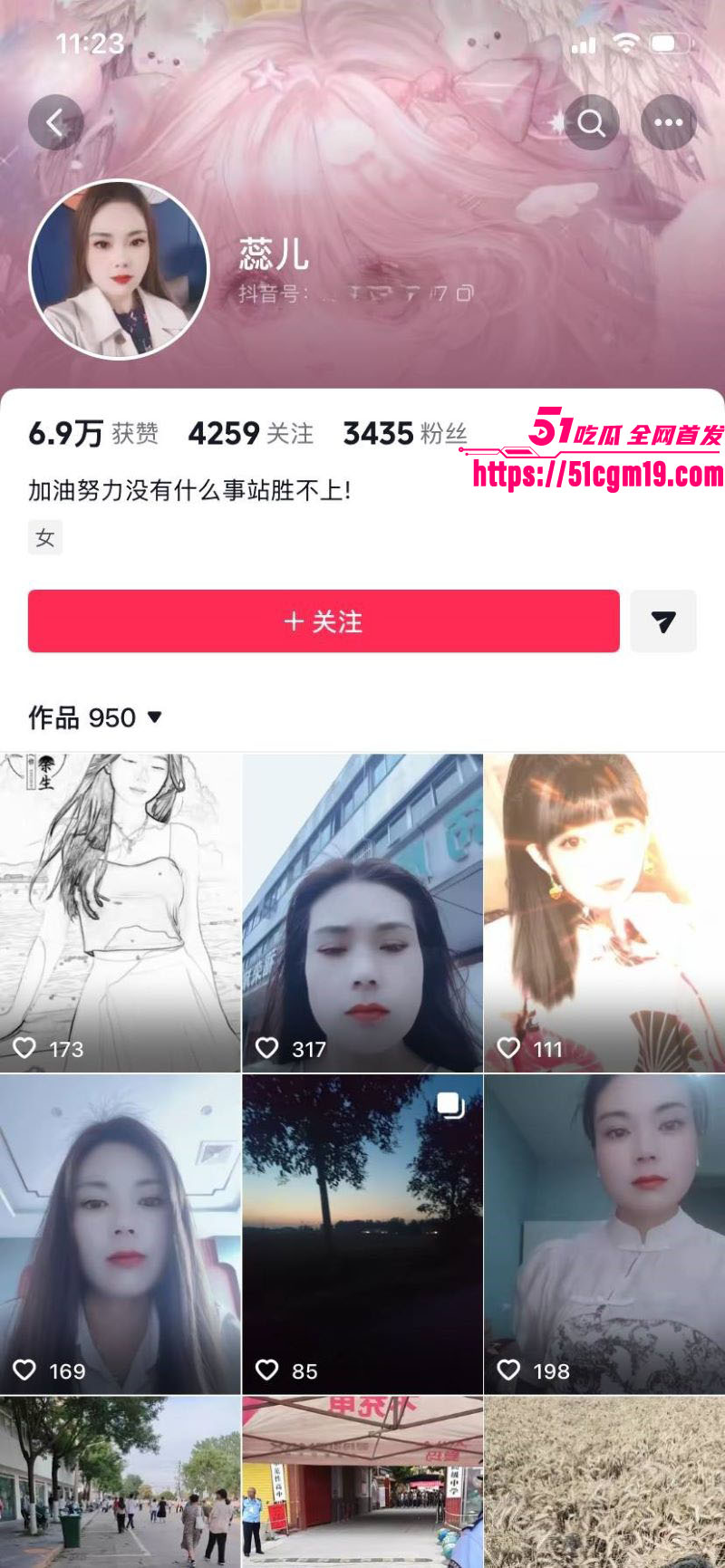 安徽二婚女吴芯母子乱伦大瓜 1