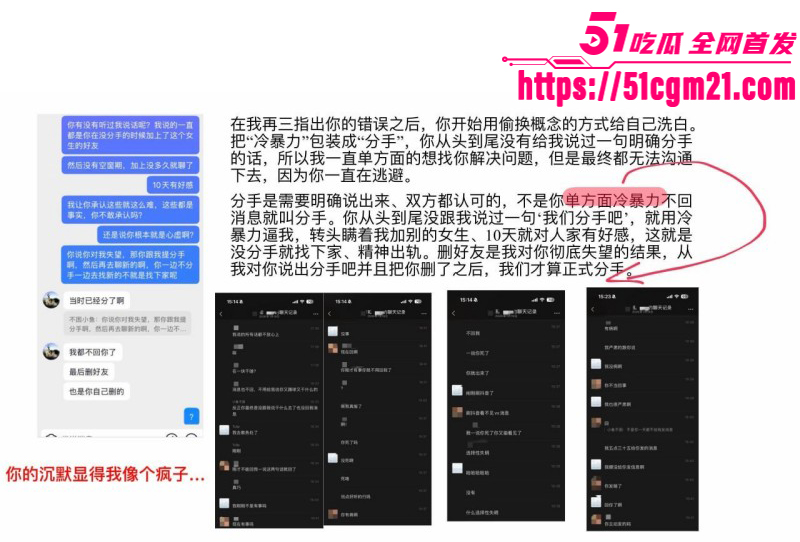 山东泰山科技学院PPT大瓜0 18 山东泰山科技学院PPT大瓜0 18