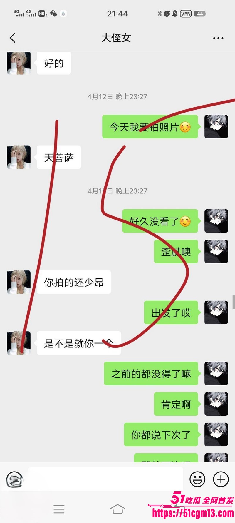 海角乱伦大神我和亲侄女的点点滴滴新作 20