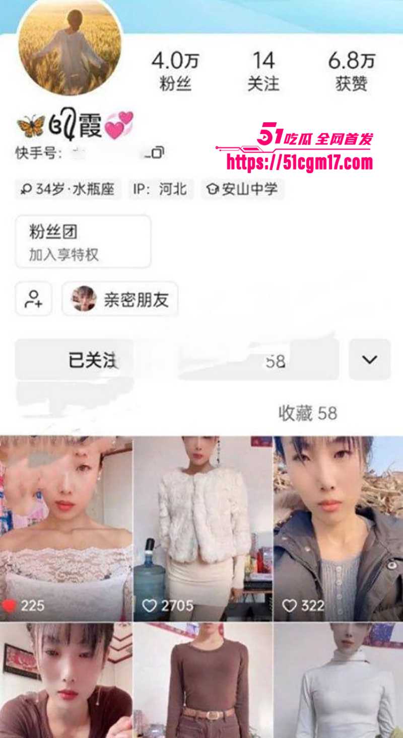 快手熟女大尺度私拍福利流出 1 拷贝