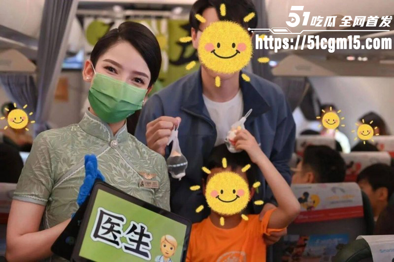 山西运城空少李俊杰出轨空姐被割生殖器018