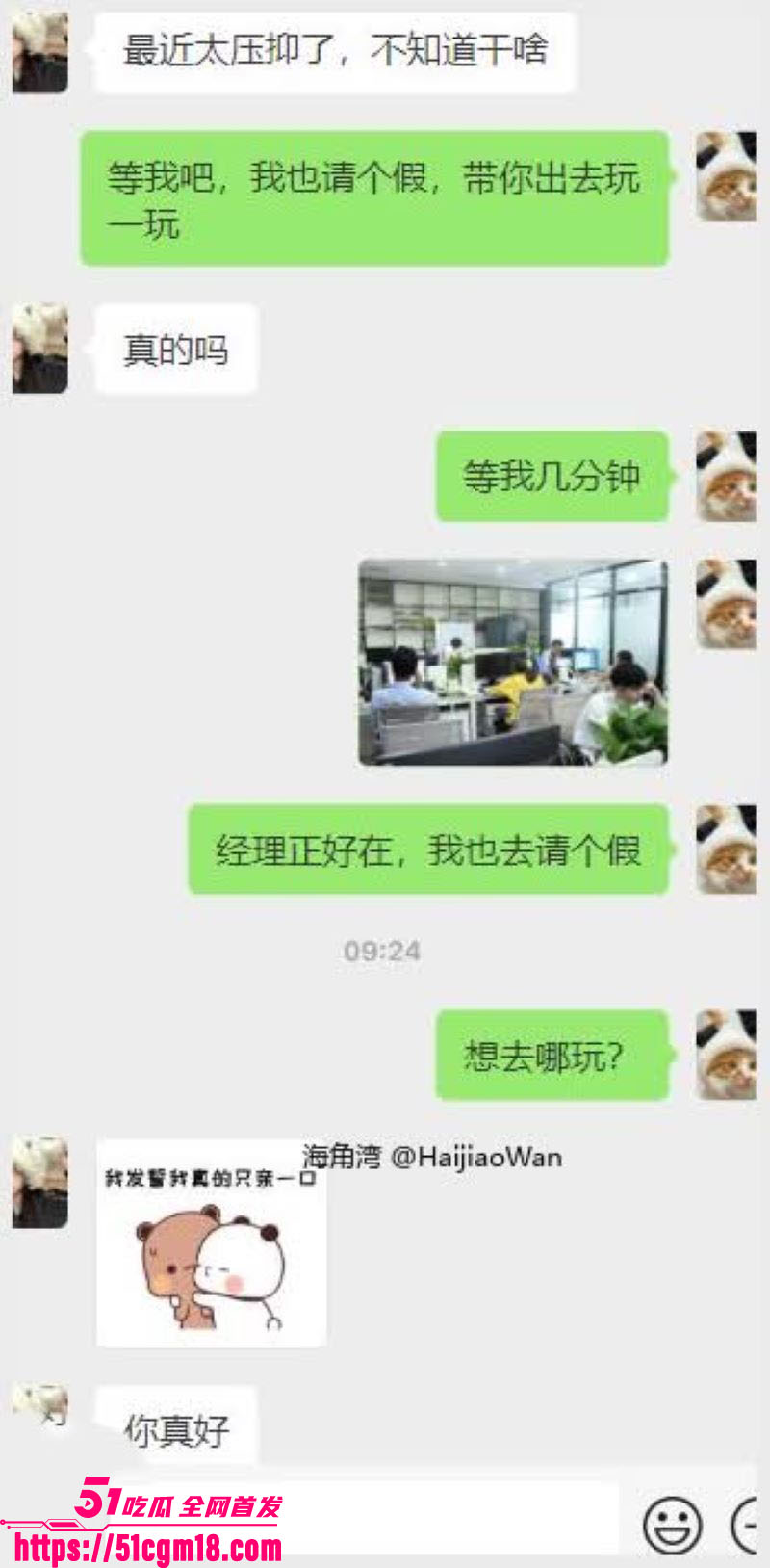 海角乱伦大神妹妹日记新作 8