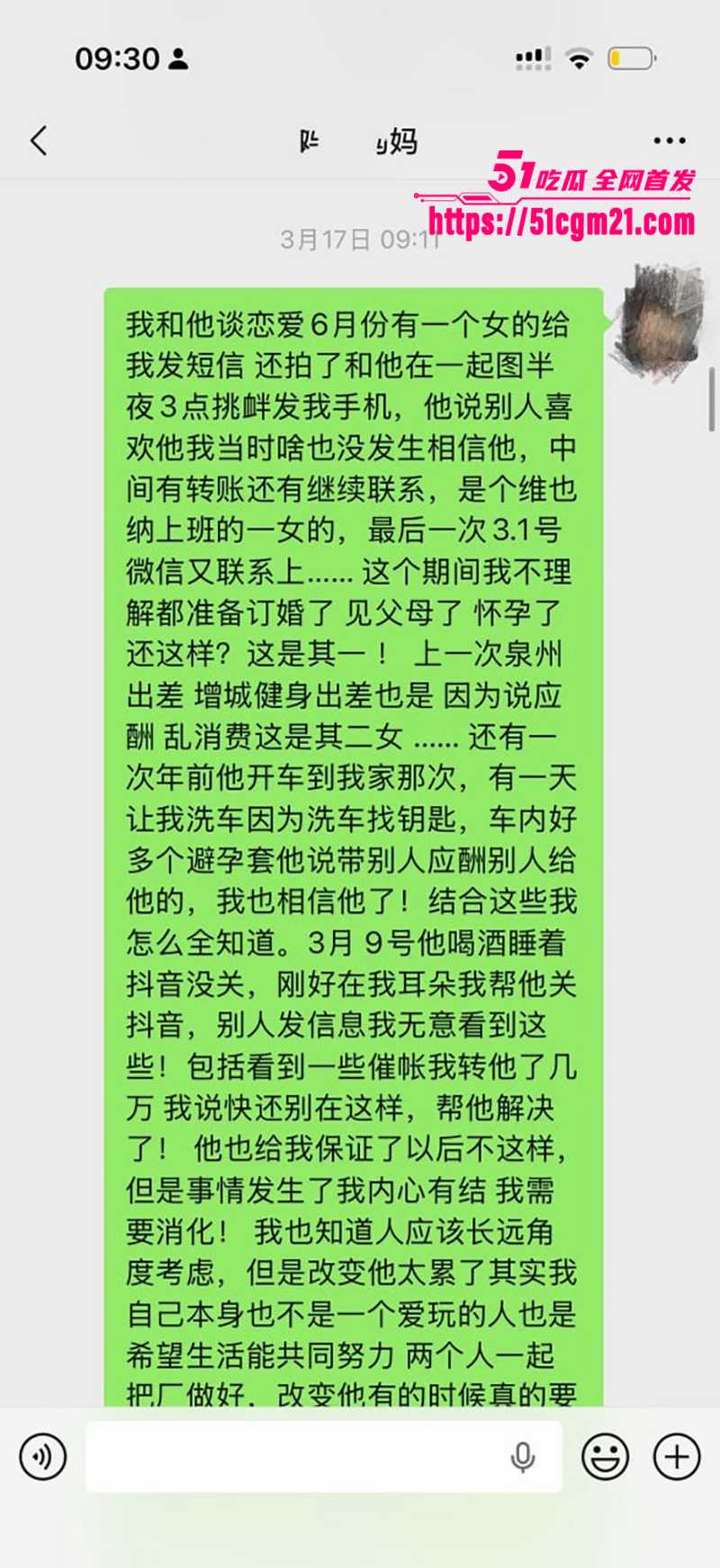 南雄市亚东化工科技有限公司陈广志出轨视频曝光13拷贝