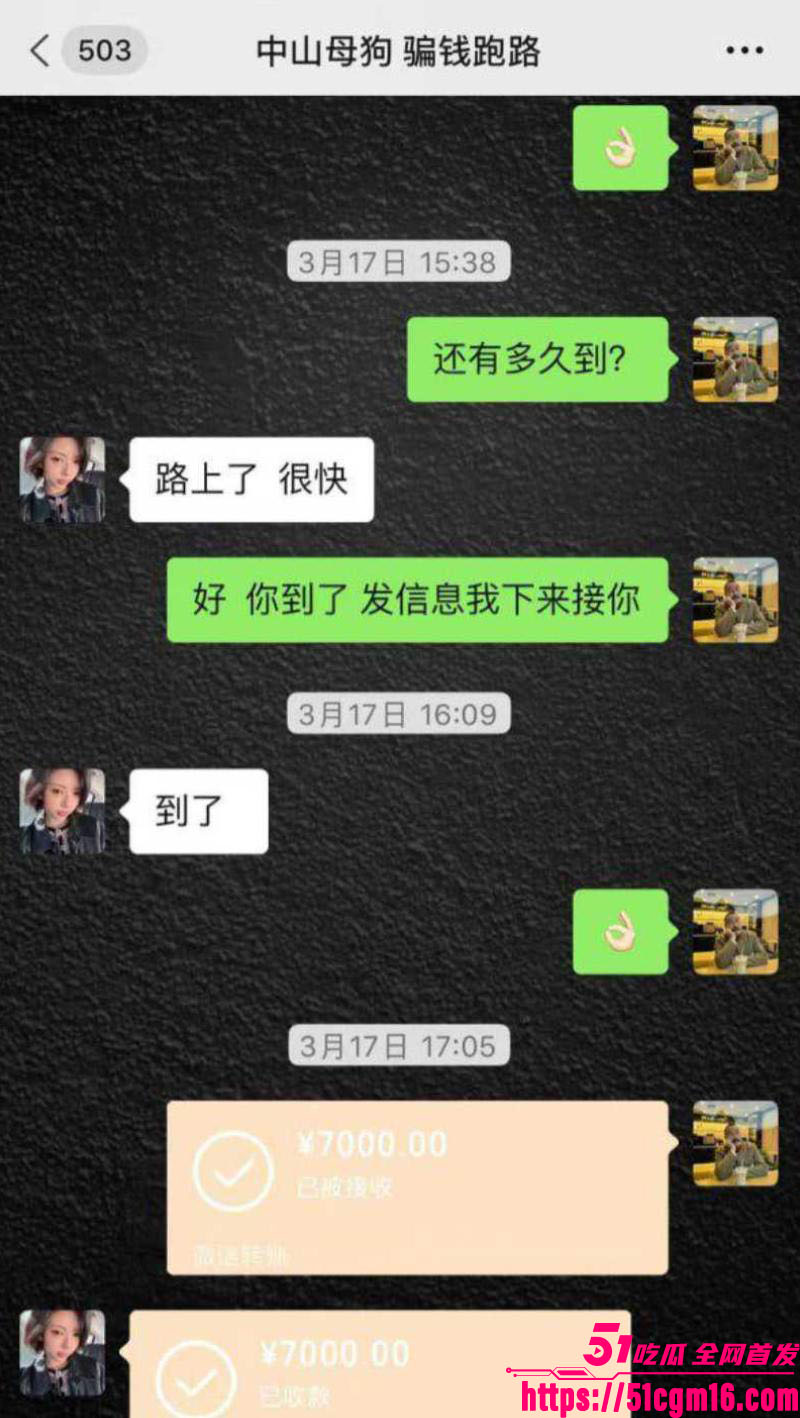 抖音御姐网红一只椒仔塌房 30