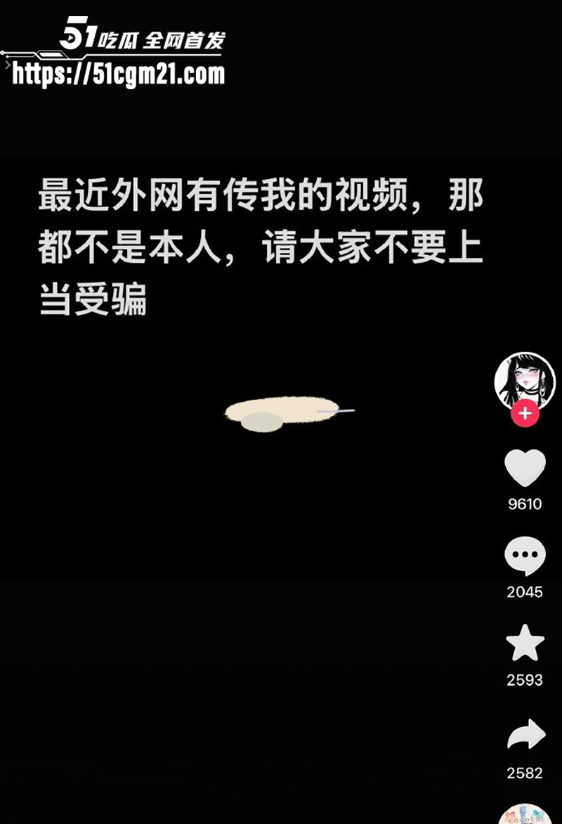 抖音30万粉丝极品G奶御姐苏菲呀与榜一大哥定制私拍流出10拷贝
