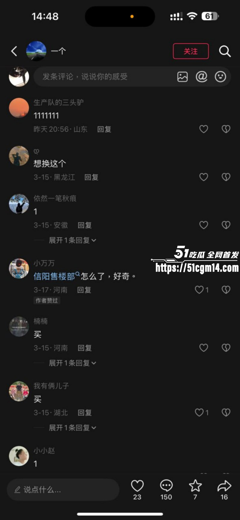 河南信阳江山樾售楼部张婷陪睡视频015