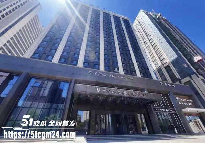 山西大同桔子水晶酒店事件04