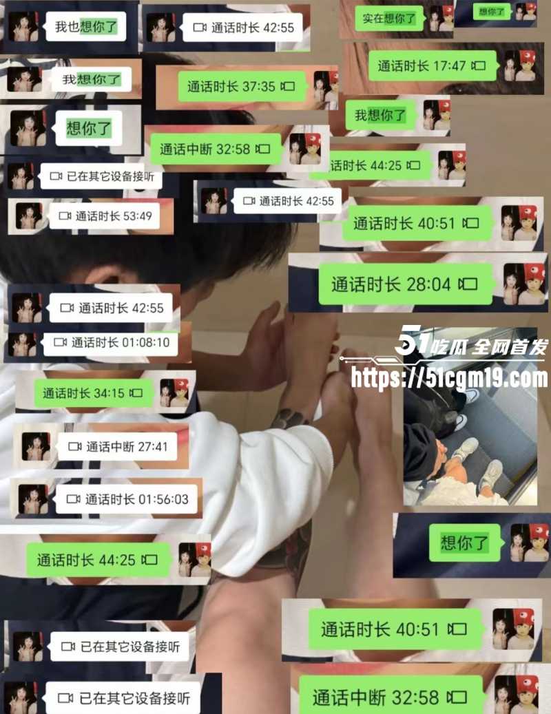 福建傻白甜小仙女 被假富二代精准做局 8