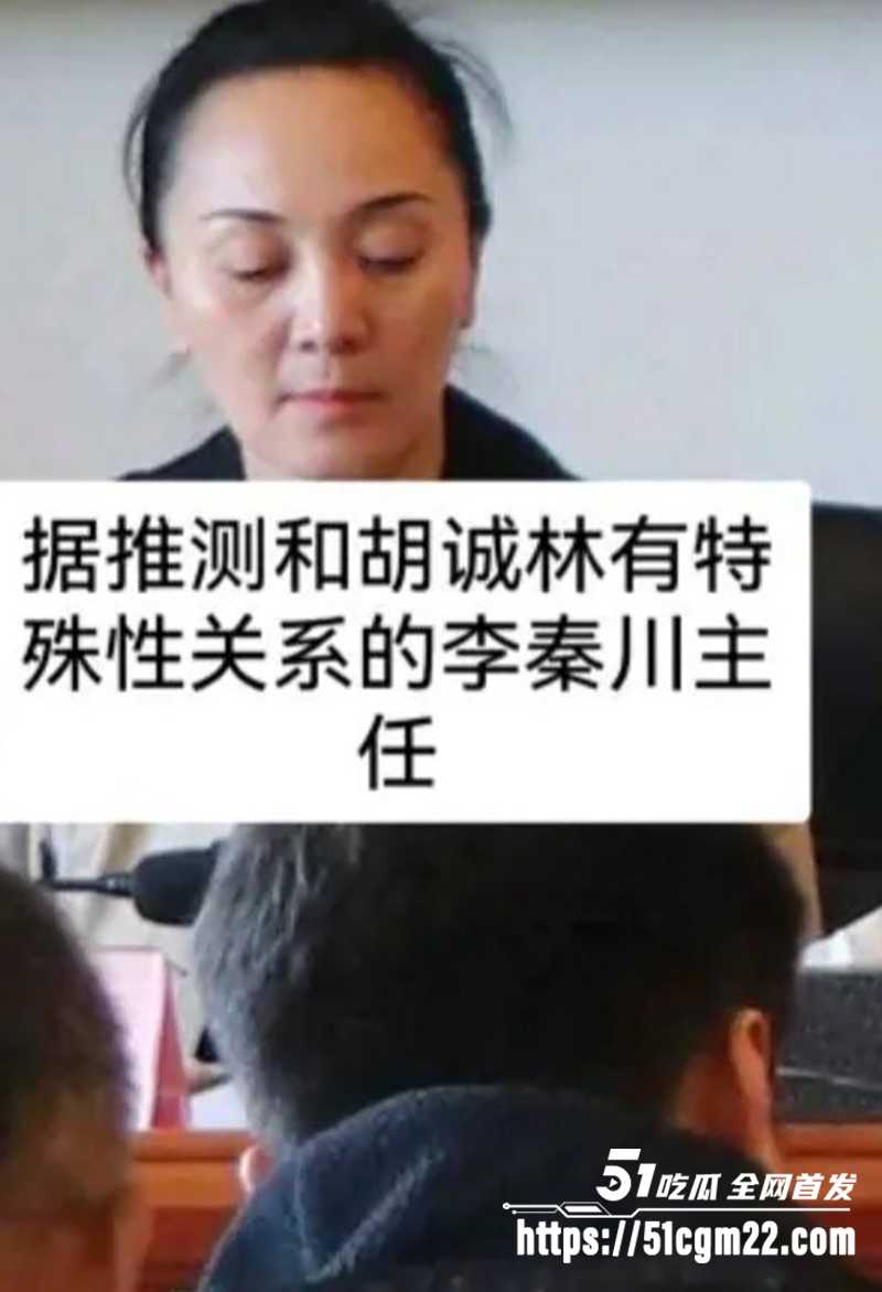 中国道教协会副会长胡诚林被实名举报18拷贝