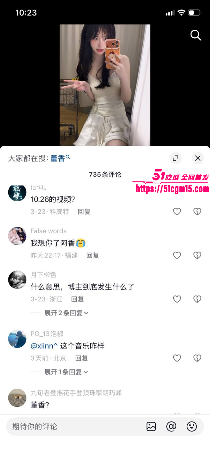 抖音网红一只香下海视频019