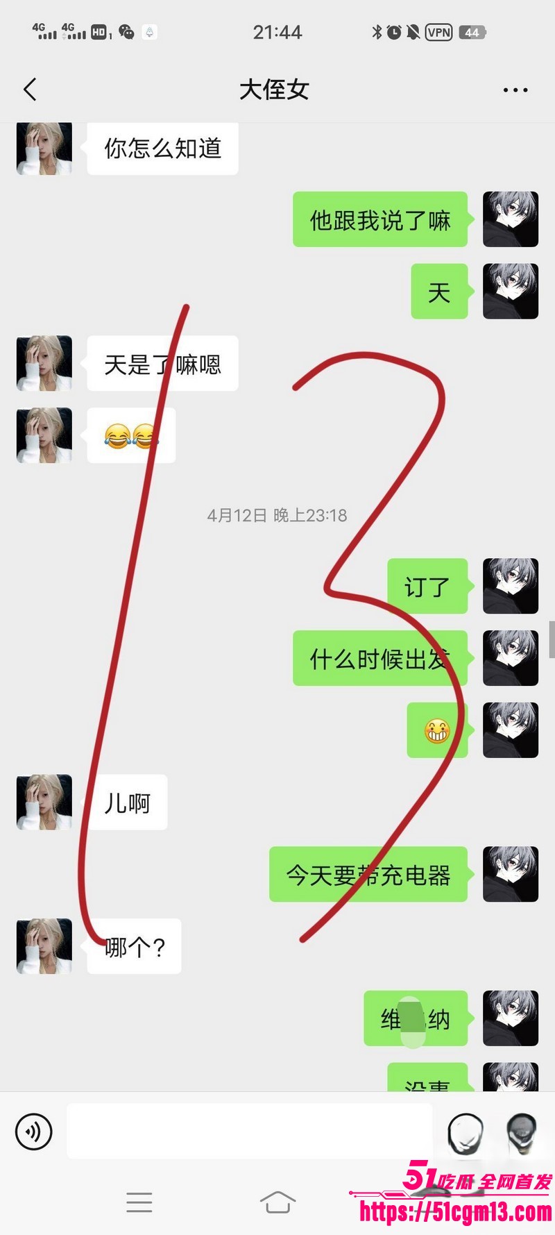 海角乱伦大神我和亲侄女的点点滴滴新作 18