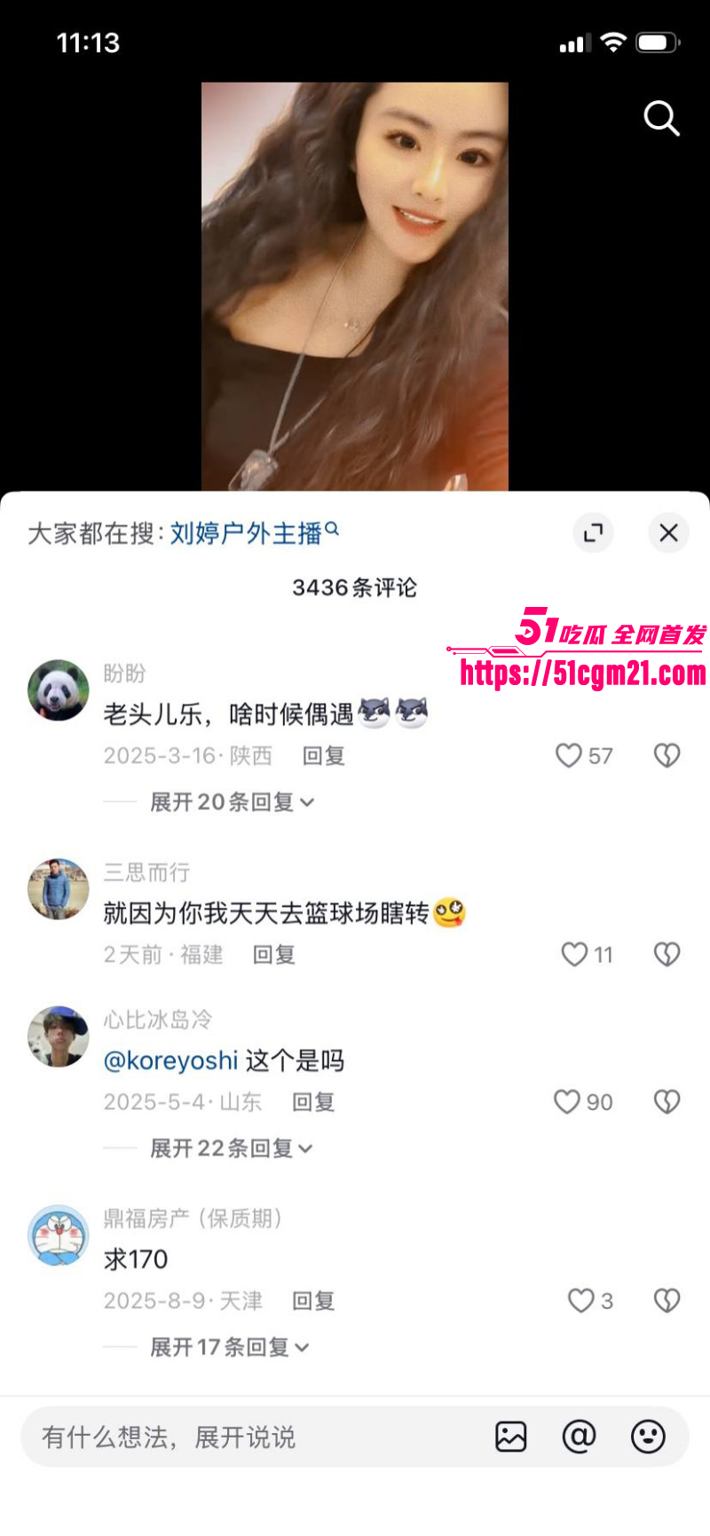 露出网黄妩媚婷儿早期福利010