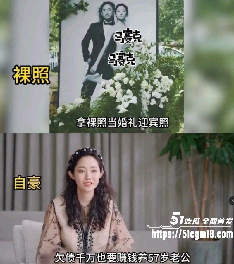 万千惠拿裸照当婚礼迎宾照01