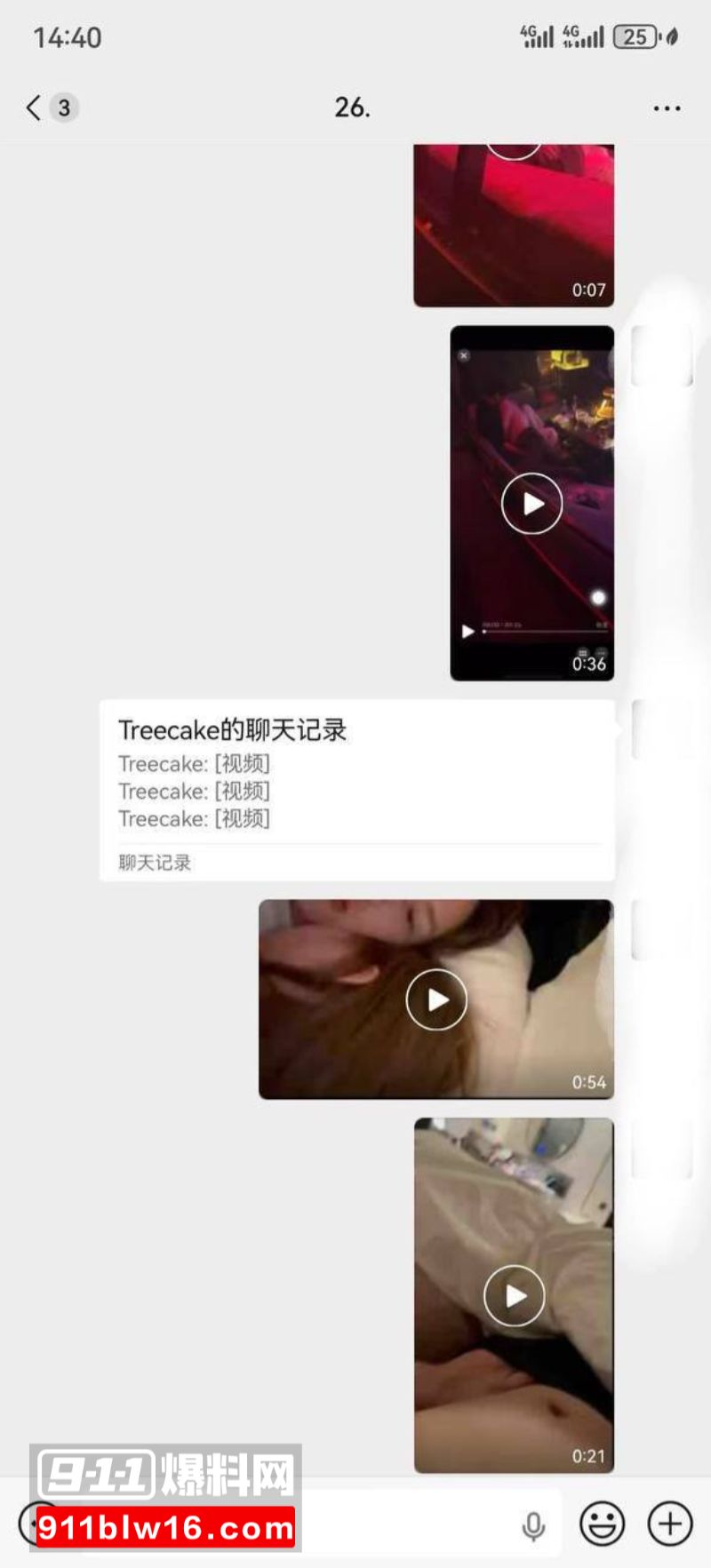 潮汕小人物视频泄露2