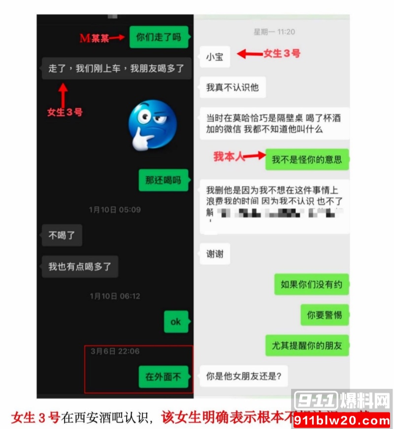 西安明德理工学院 明少伟 20