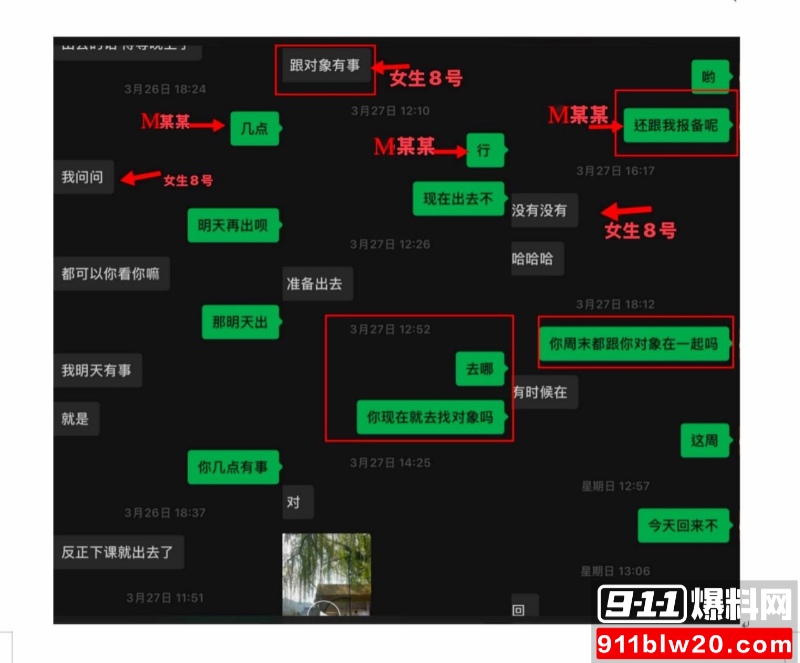 西安明德理工学院 明少伟 32