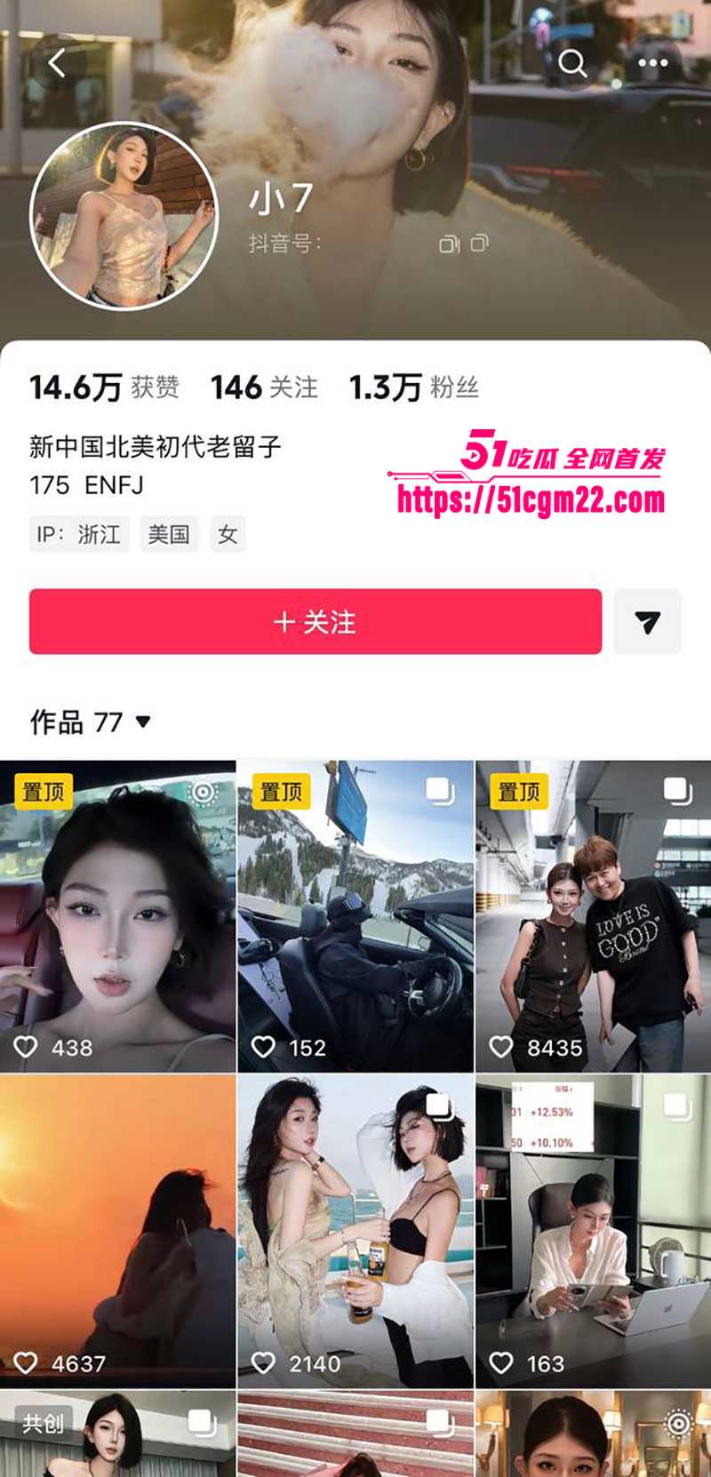 千万粉丝大网红 小伊伊出轨被曝光 4 拷贝 千万粉丝大网红 小伊伊出轨被曝光 4 拷贝