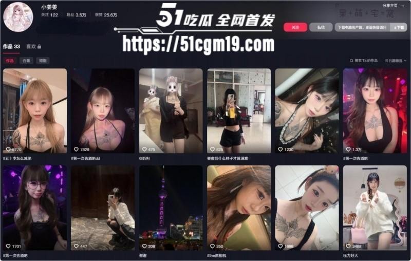 抖音精神小妹 小姜姜 性爱私拍放送 抖音精神小妹 小姜姜 性爱私拍放送
