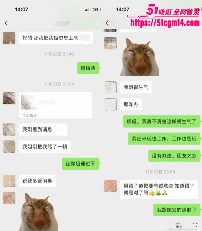 抖音34万粉网红 唐元元 3