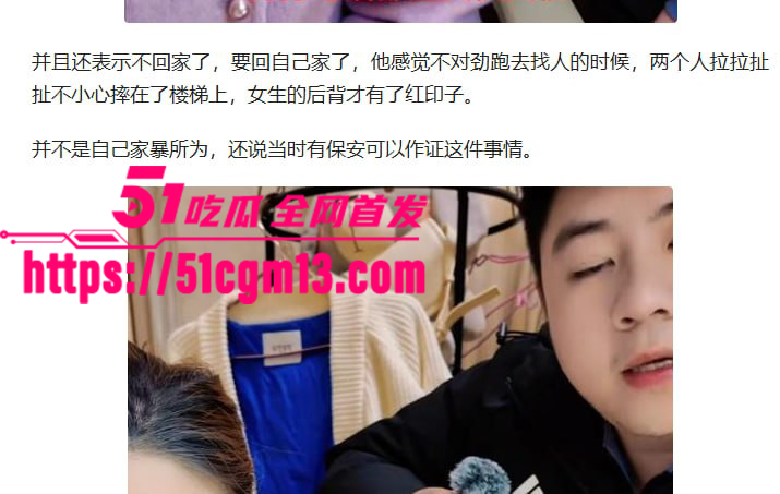 河南小网红韩玉佩老公性爱视频遭前女友曝光与网友互怼事件流出28