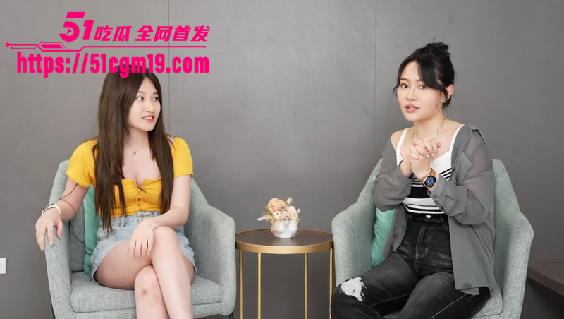 性致聊研究室 艾瑞丝  5