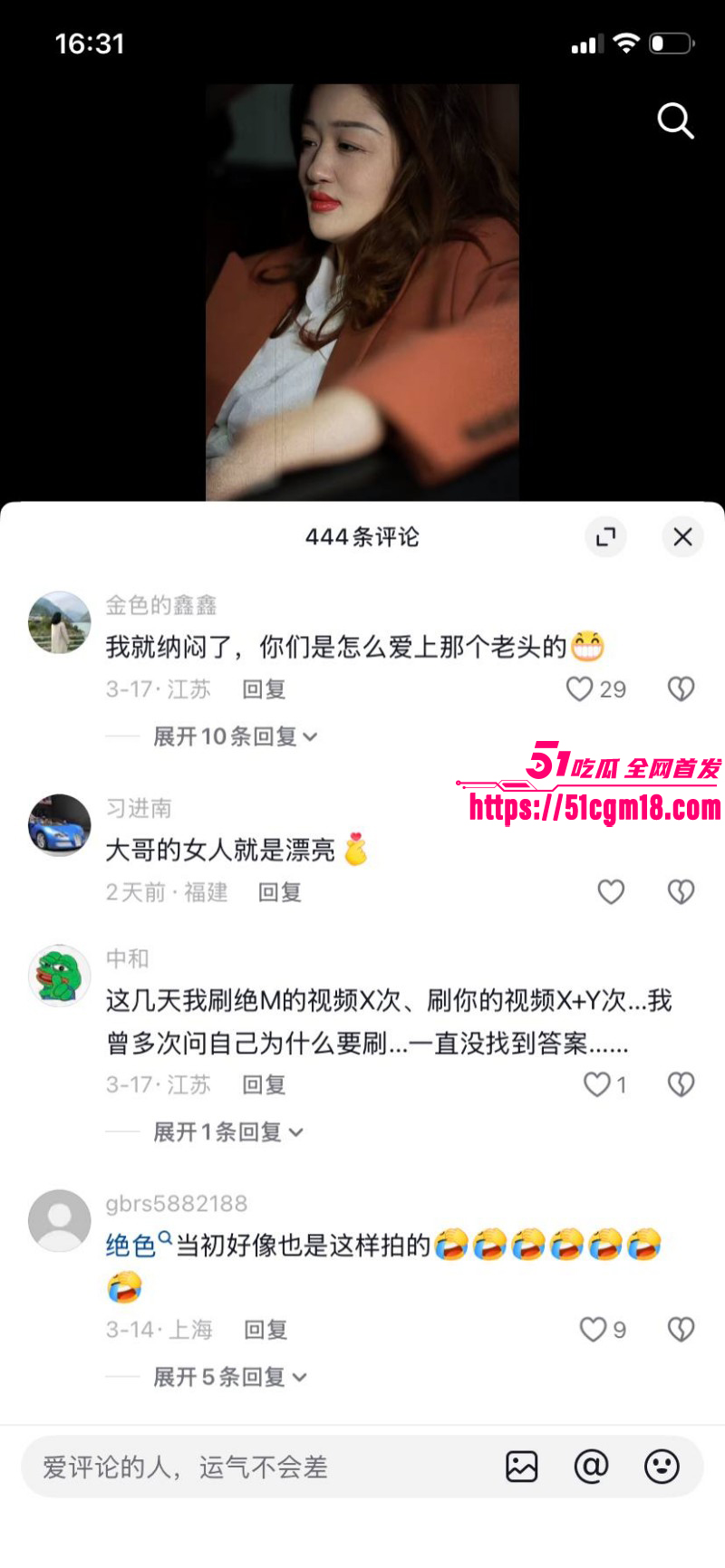 江苏海安曲塘网红夏四小夫妻状告小三035