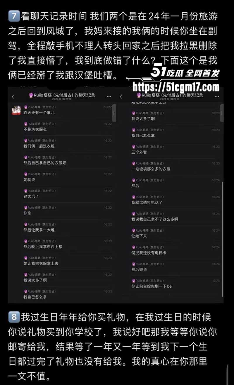 辽宁丹东反差美女杨女士性爱视频曝光20拷贝