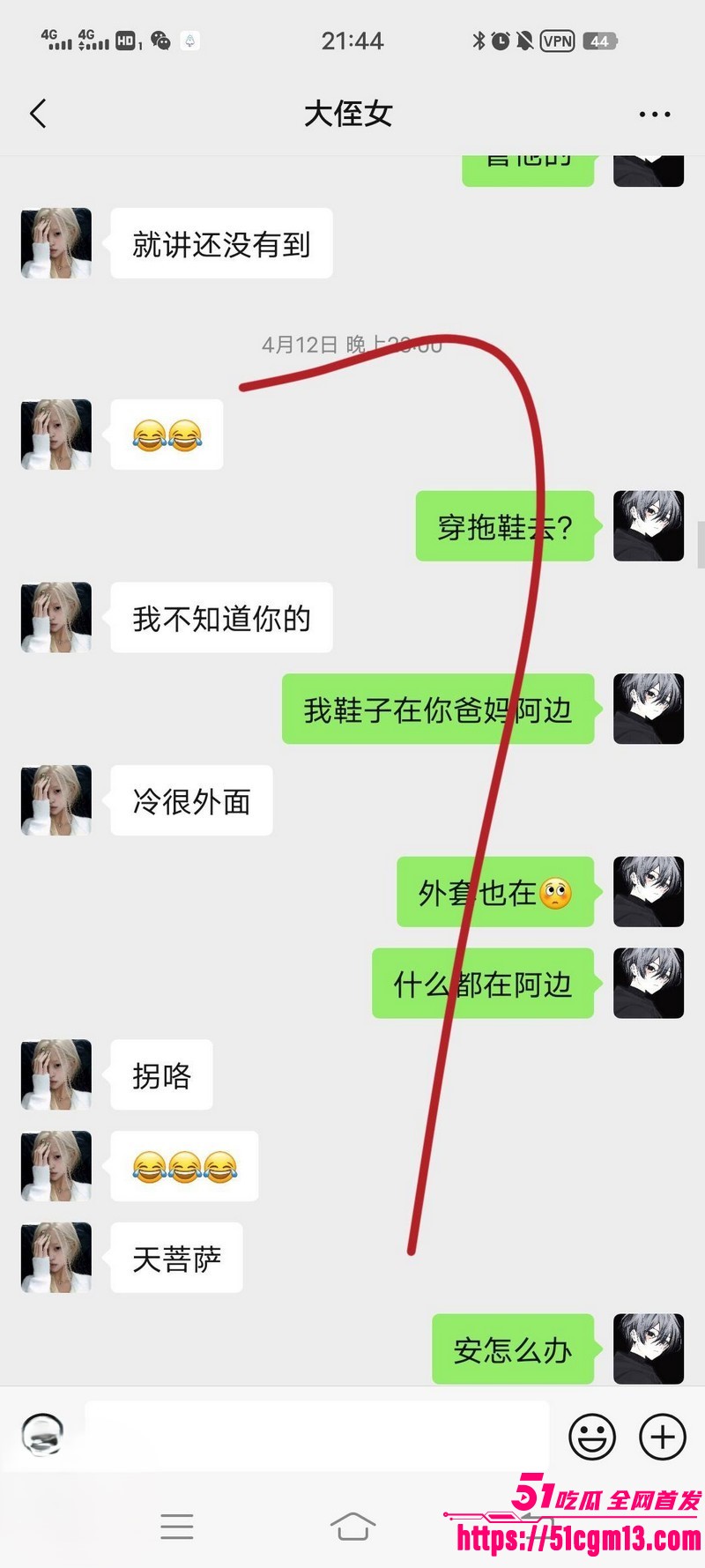 海角乱伦大神我和亲侄女的点点滴滴新作 12