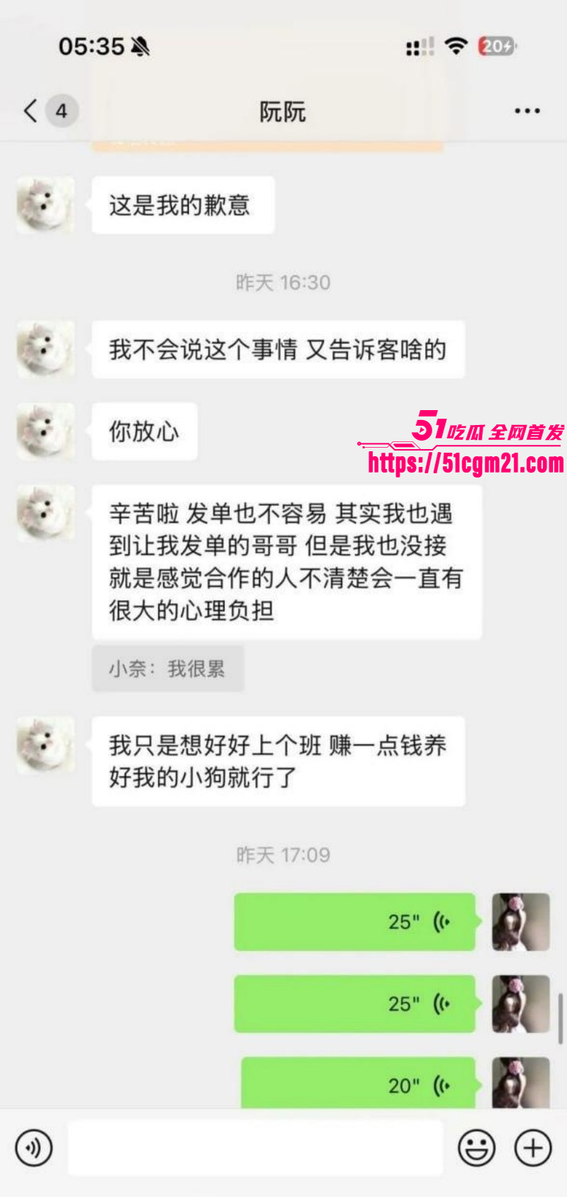 拜金模特阮阮下海卖逼视频020