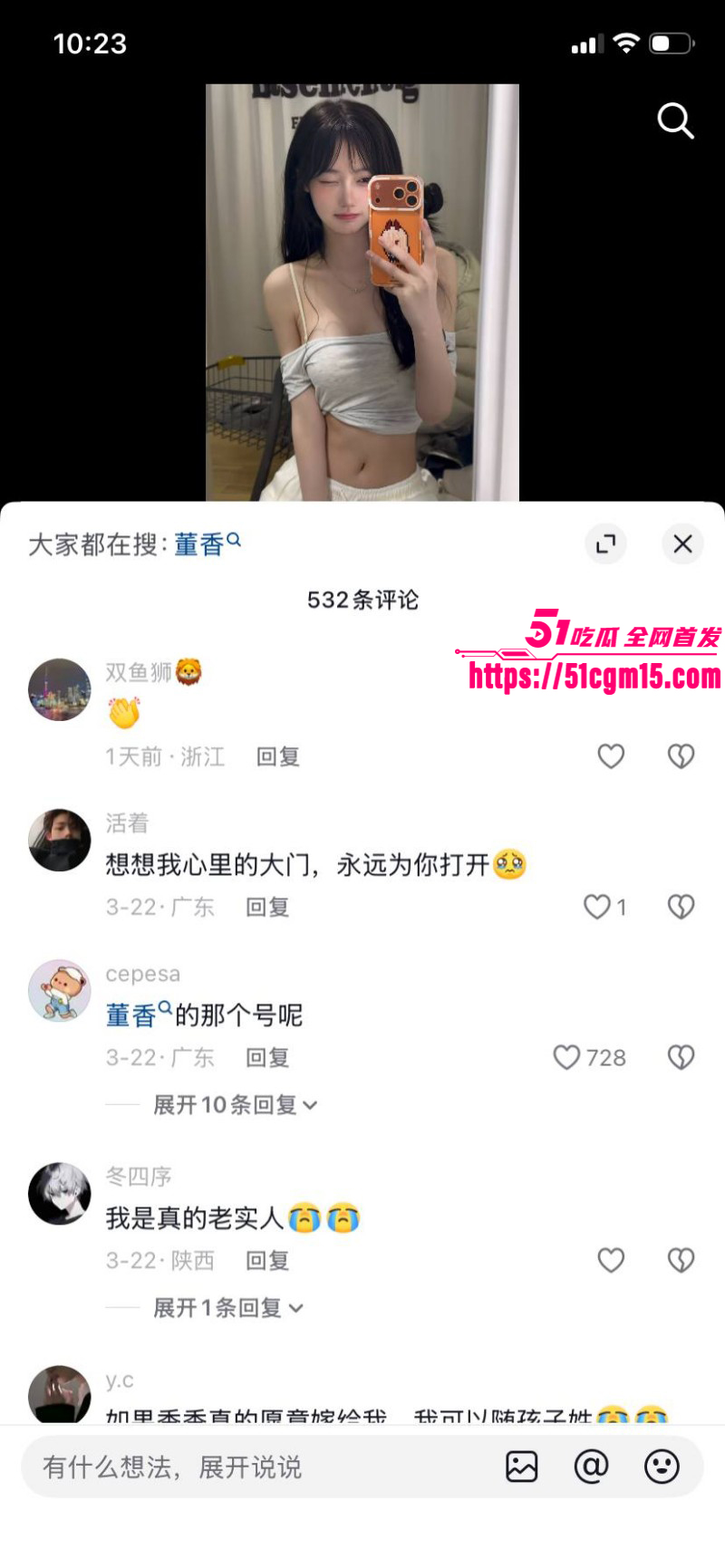 抖音网红一只香下海视频020
