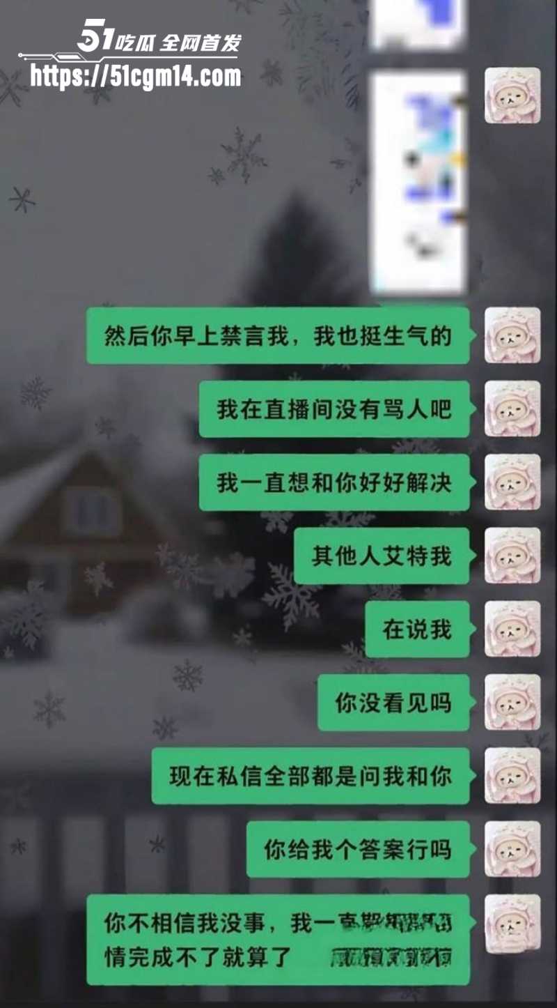 抖音网红罗琰泽劈腿被曝光 34 拷贝 抖音网红罗琰泽劈腿被曝光 34 拷贝